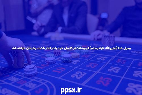 شروع شرط بندی ️بهترین سایت شرط بندی ایرانی و پیش بینی فوتبال