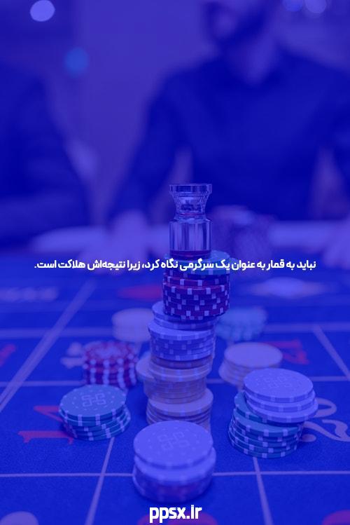 How to Win More and Lose Less in Online Gambling