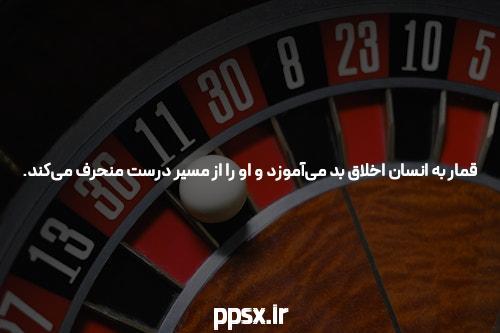 How to Win More and Lose Less in Online Gambling