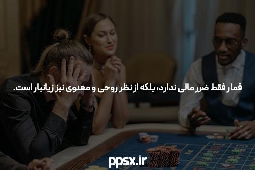 معرفی دنس بت سایت پیش بینی فوتبال بدون فیلتر