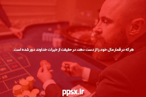 بهترین سایت شرط بندی کدام است: راهنمای کامل برای انتخاب بهترین سایت برای شرط بندی