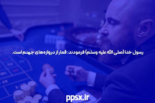 بهترین سایت شرط بندی کدام است: راهنمای کامل برای انتخاب بهترین سایت برای شرط بندی