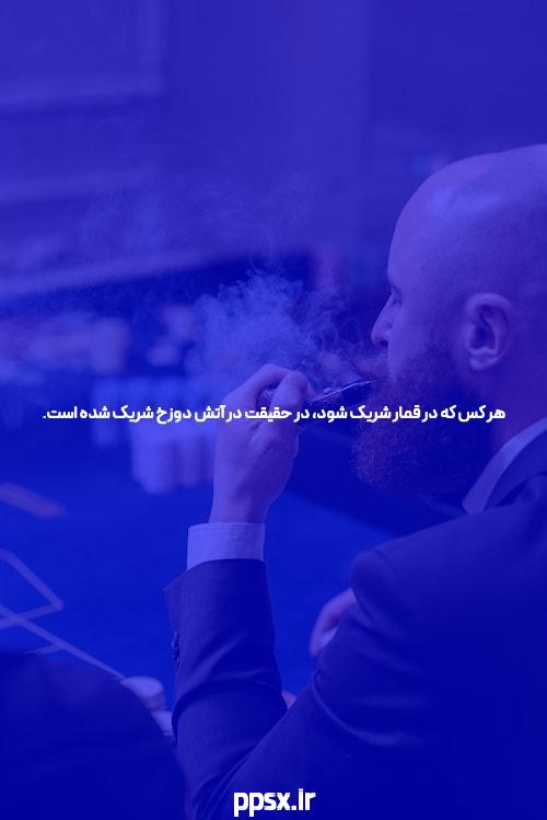بهترین سایت شرط بندی کدام است: راهنمای کامل برای انتخاب بهترین سایت برای شرط بندی