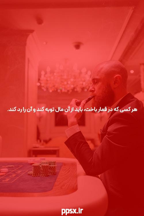 ورود به سیگاری بت بدون فیلتر: دنیای جدید شرط بندی آنلاین