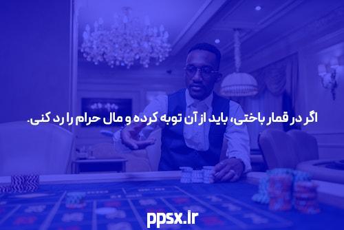 معرفی سایت شرط بندی سیگاری بت: بهترین تجربه شرط بندی آنلاین