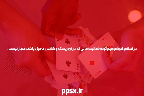 سایت برتر بازی انفجار