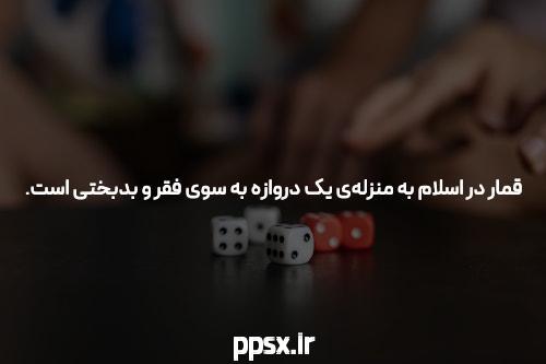 Discover the Excitement of <em>سایت شرط بندی</em>
