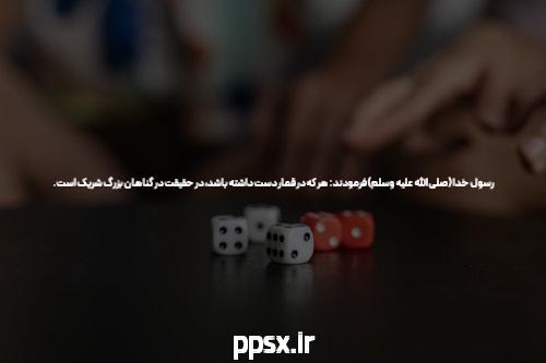 Discover the Excitement of <em>سایت شرط بندی</em>