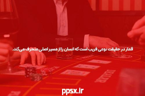 معرفی جت بت سایت شرط بندی بدون فیلتر