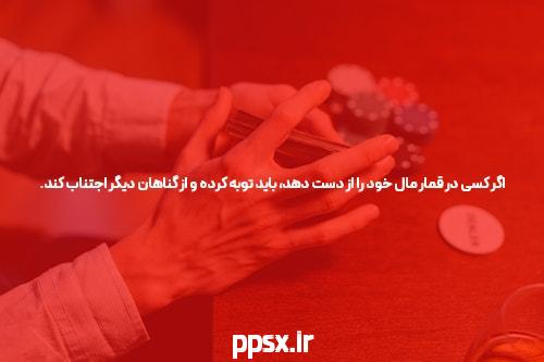 معرفی سایت سیگاری بت مال کیه؟