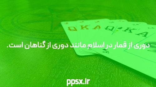 معرفی برنامه 1xbet فارسی: تجربهای نوین در سایت شرط بندی