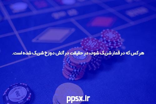 معرفی هات بت آنلاین: کلید ورود به دنیای سایت شرط بندی