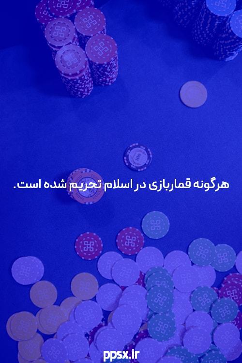 معرفی سایت اس نود و اپلیکیشن شرط بندی: مرجع جدید برای شرط بندی آنلاین
