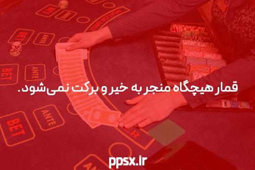 بازی انفجار بیشترین ضریب: دنیای هیجانانگیز شرطبندی آنلاین