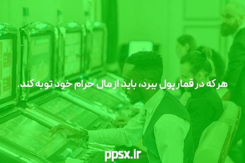 معرفی سایت شرط بندی و انفجار: دنیایی از فرصتها و هیجان