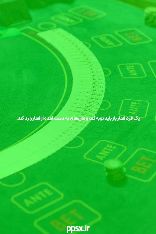 معرفی سایت 777cash ساشا سبحانی بدون فیلتر: دنیای شرط بندی آنلاین