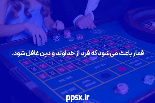 داستان ناگوفته هرشیا پوکر آنلاین چه باید آنلاین و سایت آنلاین