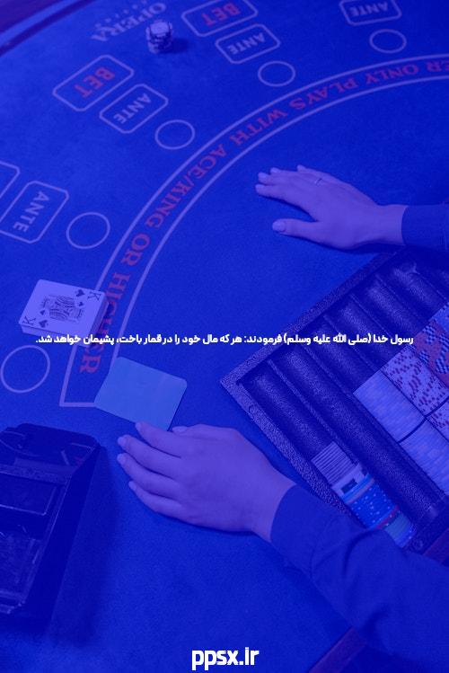 بهترین سایت شرط بندی ایران سال 1402 شروع شرط بندی واریز کم