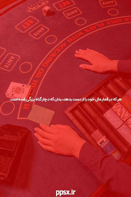 بهترین سایت شرط بندی ایران سال 1402 شروع شرط بندی واریز کم